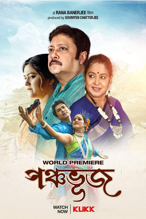 Movie poster for Panchabhuj (2022)