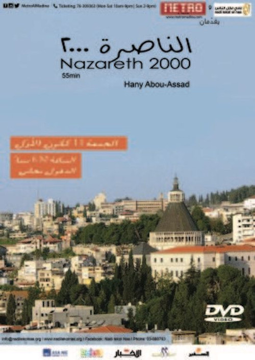 Movie poster for Nazareth 2000 (2001)