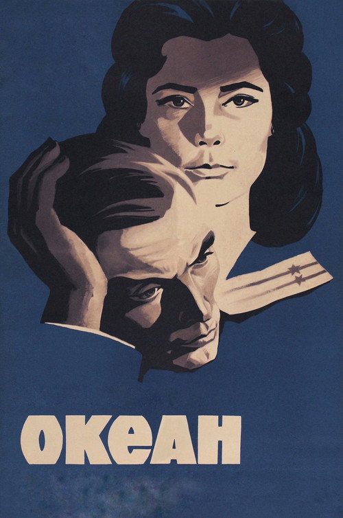 Movie poster for The Ocean (1974)