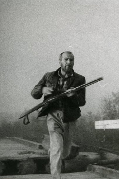 Movie poster for Soolo (1979)