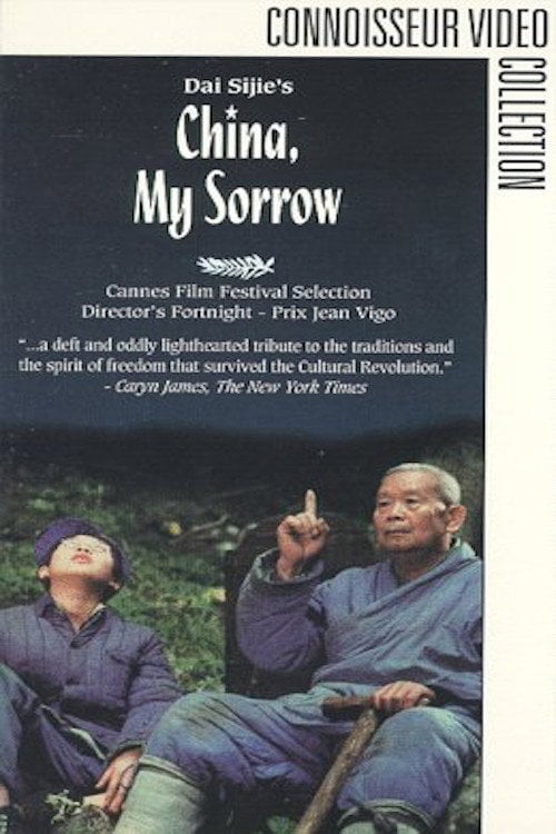 Movie poster for China, My Sorrow (1989)