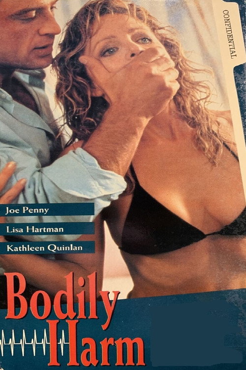 Movie poster for The Operation (1990)