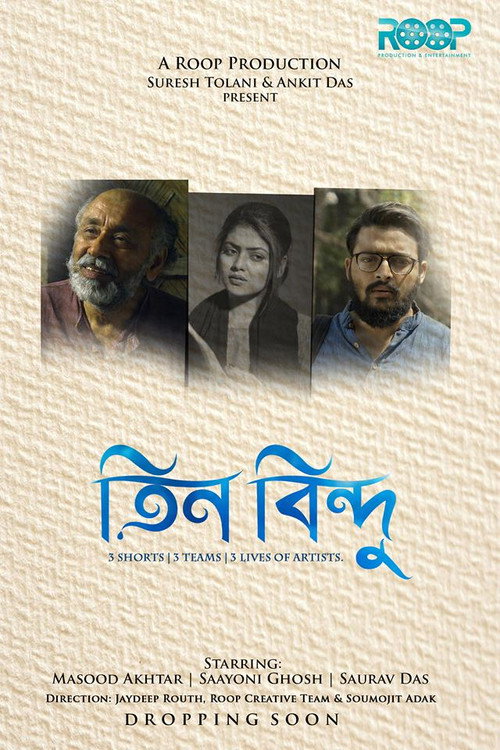 Movie poster for Teen Bindu (2020)