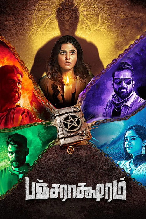 Movie poster for Pancharaaksharam (2019)