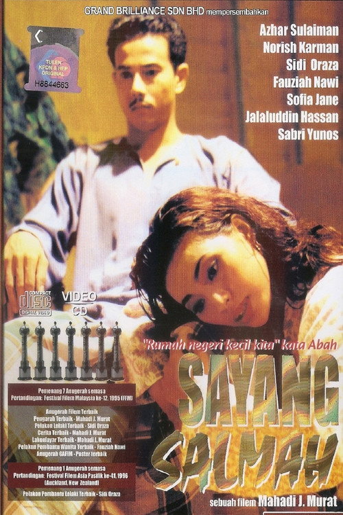 Movie poster for Sayang Salmah (1995)