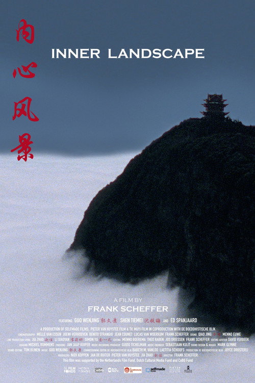Movie poster for Inner Landscape (2019)