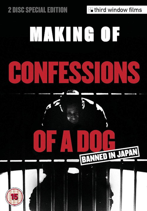 Movie poster for Making of Confessions of a Dog (2011)