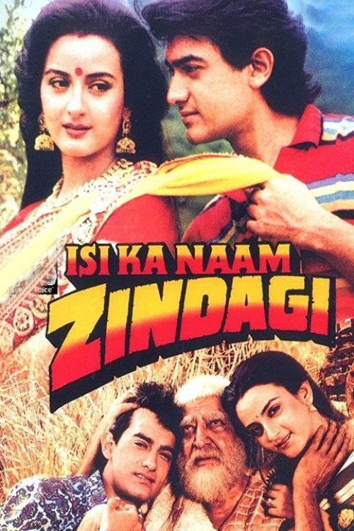 Movie poster for Isi Ka Naam Zindagi (1992)