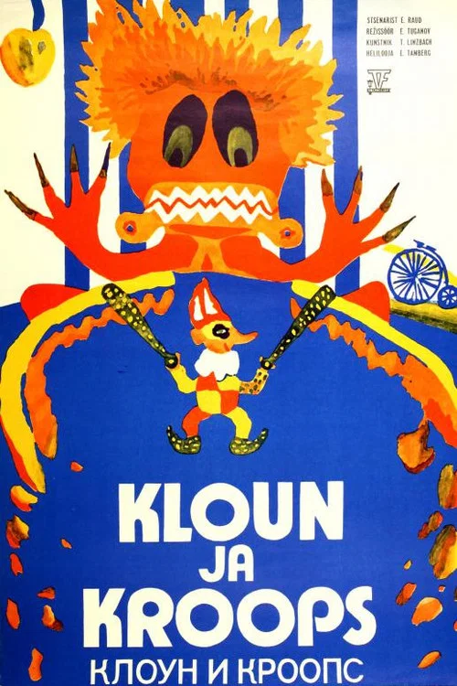 Movie poster for Clown and Kroops (1976)