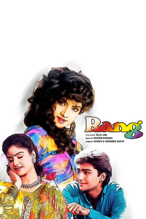 Movie poster for Rang (1993)