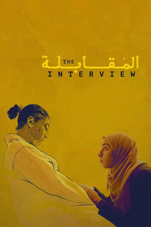 Movie poster for The Interview (2022)