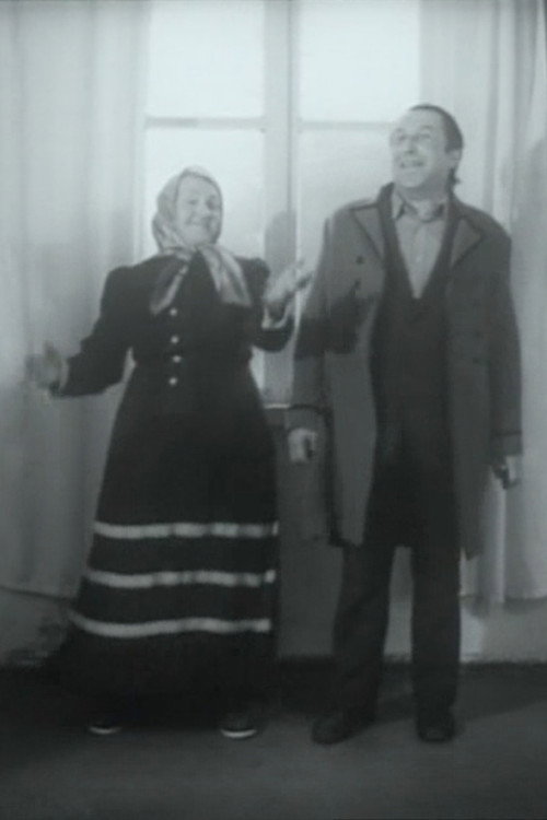 Movie poster for Singers (1989)