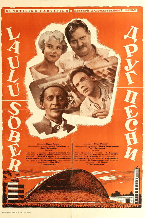 Movie poster for Laulu sõber (1962)