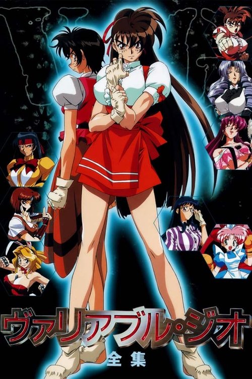 Series poster for Variable Geo (1997)