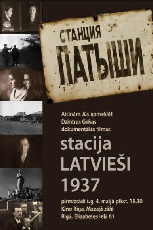Movie poster for Train Station Latvians 1937 (2011)