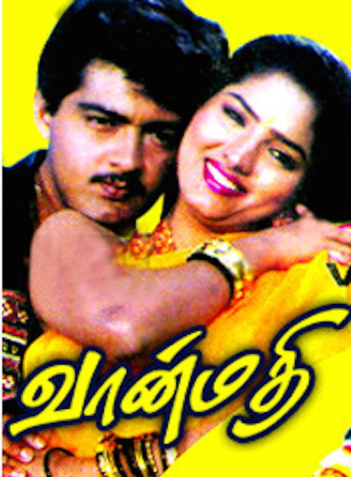 Movie poster for Vaanmathi (1996)