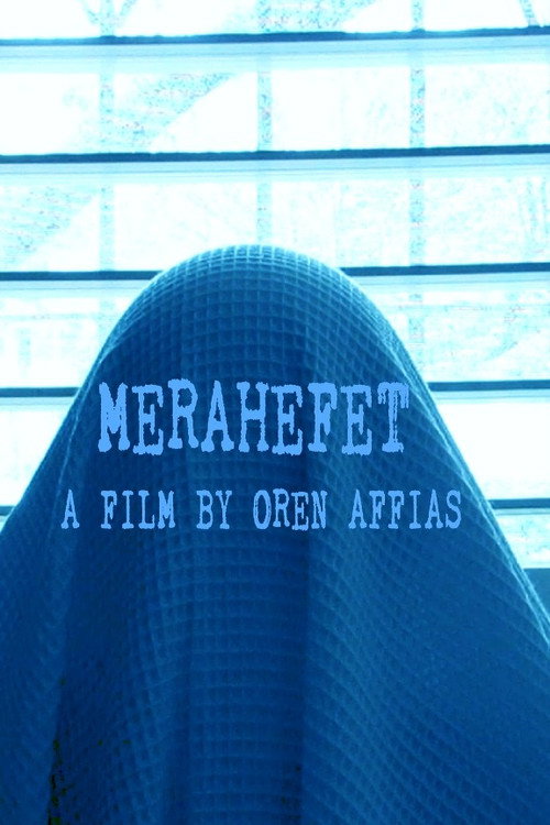 Movie poster for MERAHEFET (2023)