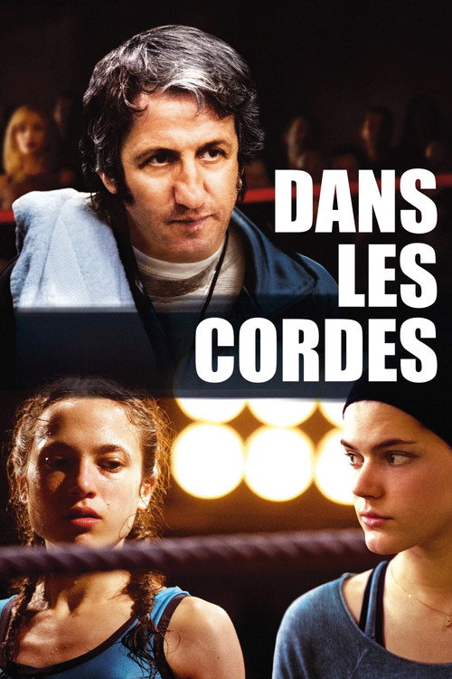 Movie poster for On The Ropes (2007)
