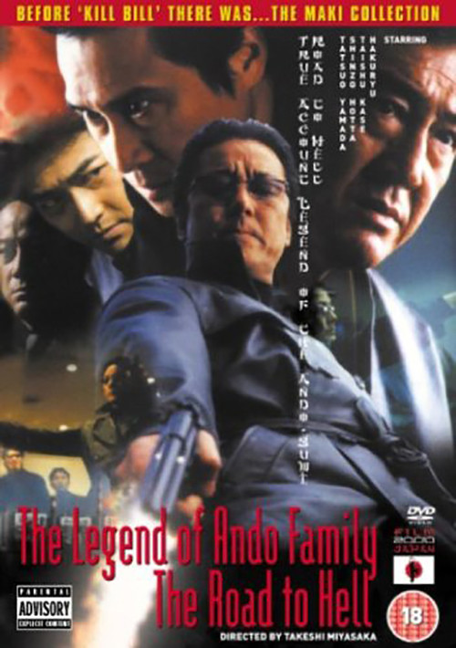 Movie poster for The Legend of the Ando Family: The Road to Hell (2001)