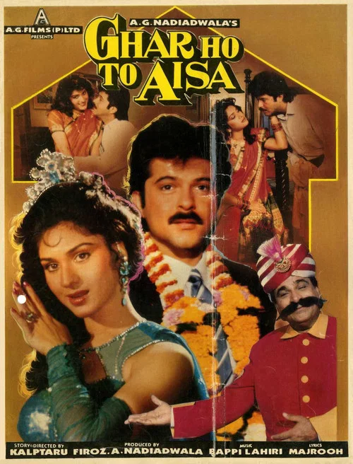 Movie poster for Ghar Ho To Aisa (1990)