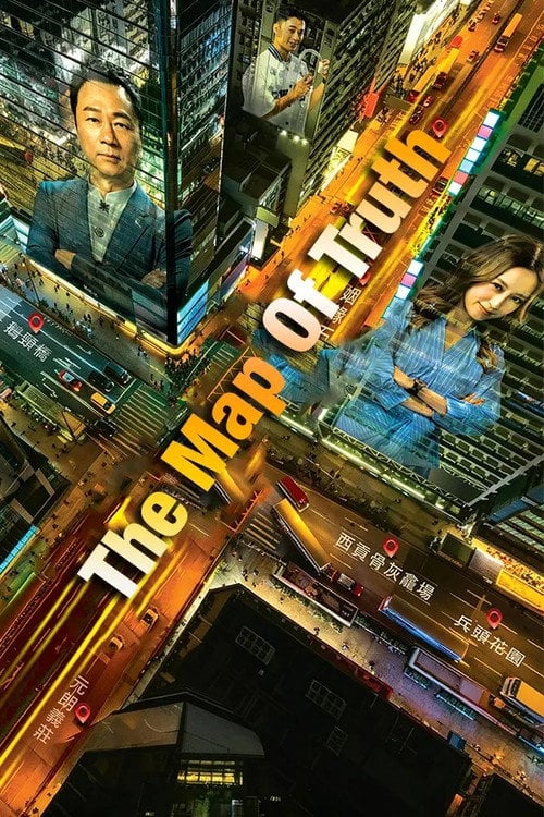 Series poster for The Map of Truth (2026)
