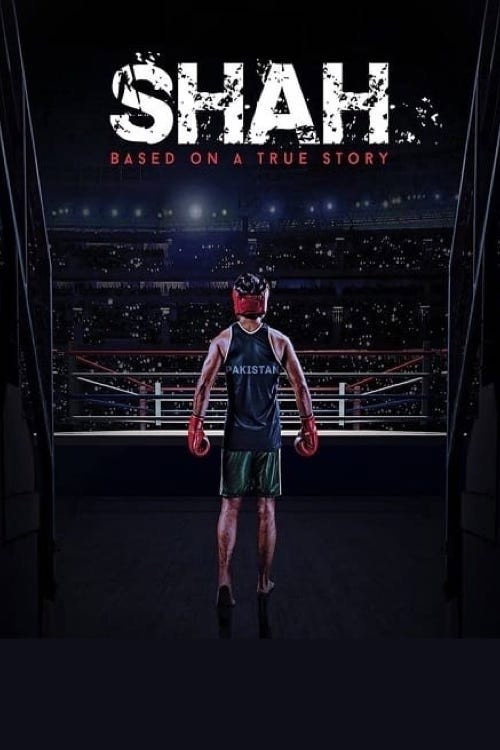 Movie poster for Shah (2015)