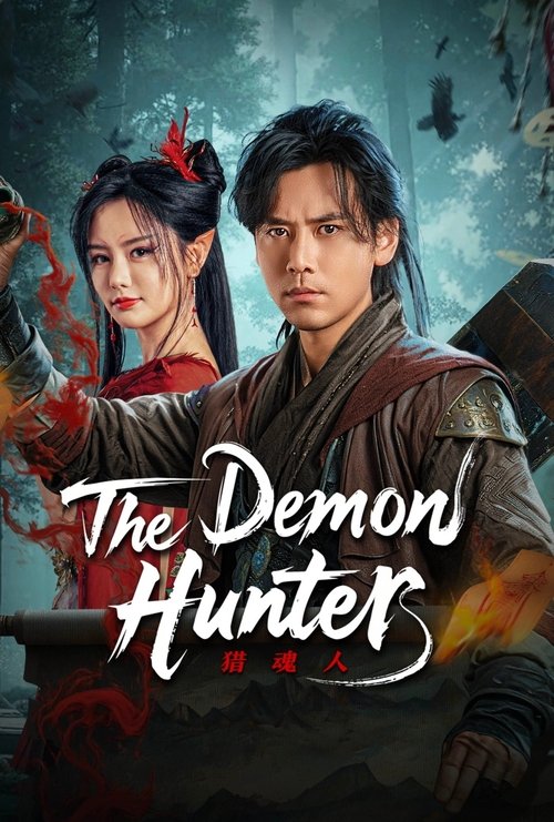 Movie poster for The Demon Hunter (2025)