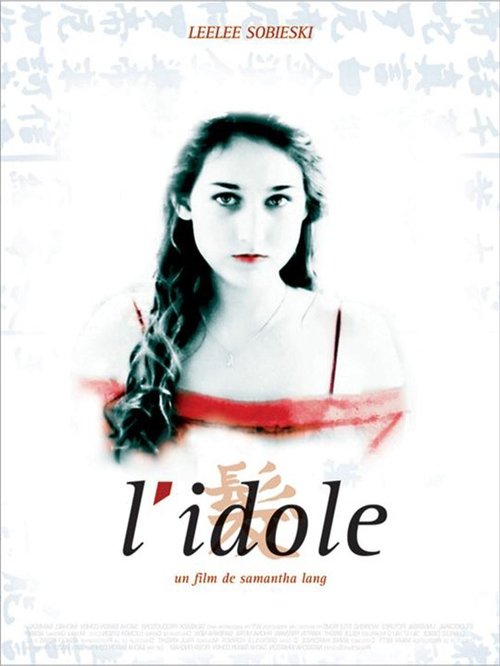 Movie poster for The Idol (2002)