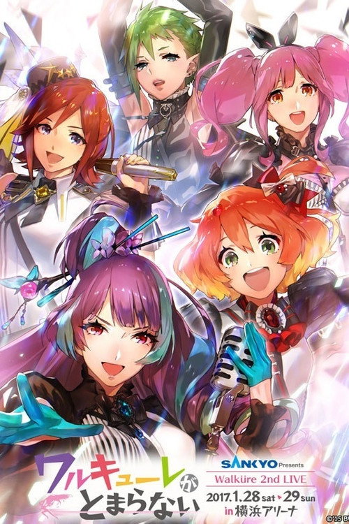 Movie poster for LIVE 2017 Walküre ga Tomaranai at Yokohama Arena (2017)