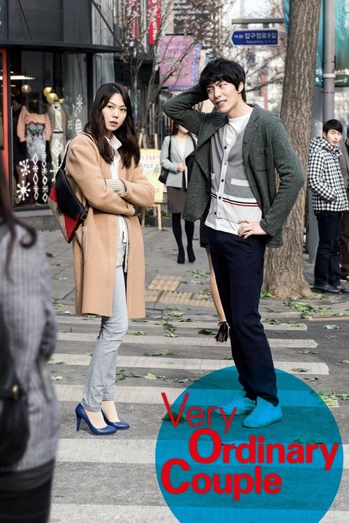 Movie poster for Very Ordinary Couple (2013)