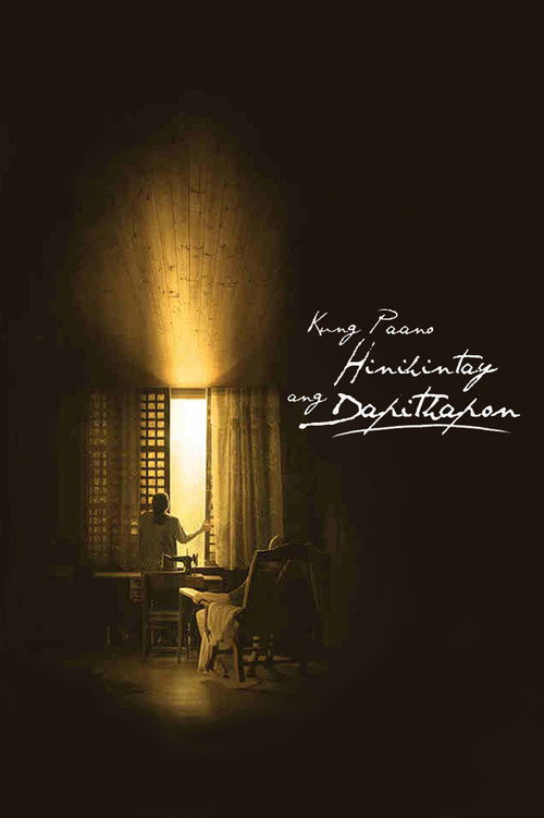 Movie poster for Kung Paano Hinihintay ang Dapithapon (2018)