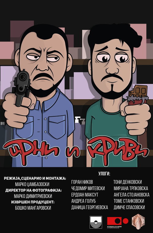 Movie poster for Blacky and Faulty (2018)