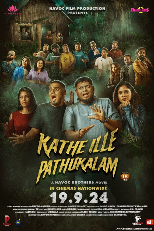 Movie poster for Kathe Ille Pathukalam (2024)