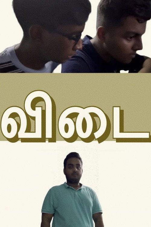 Movie poster for Vidai (2022)