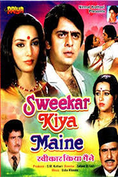Movie poster for Sweekar Kiya Maine (1983)