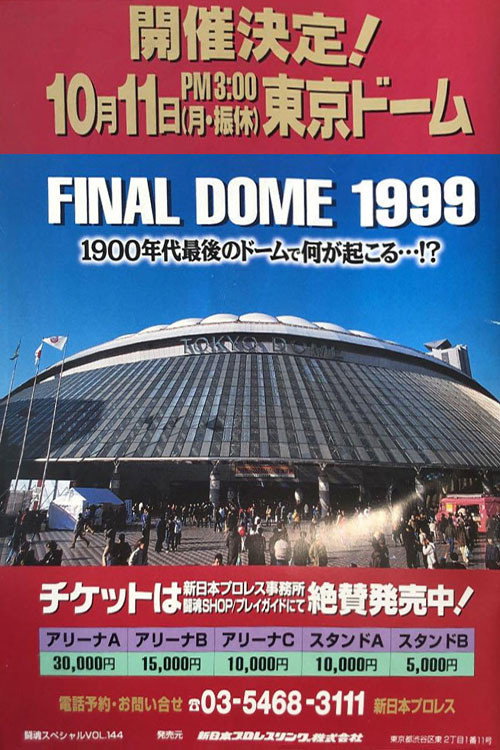 Movie poster for NJPW Final Dome (1999)