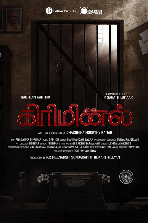 Movie poster for Criminal
