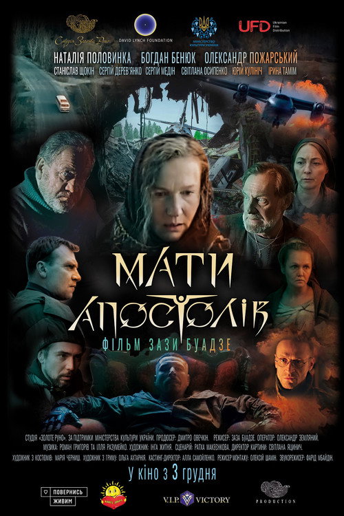 Movie poster for Mother of Apostles (2020)