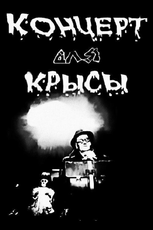 Movie poster for Concert For A Rat (1995)