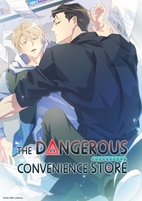 The Dangerous Convenience Store poster