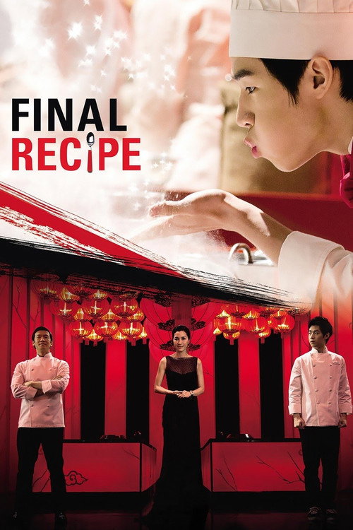 Movie poster for Final Recipe (2013)