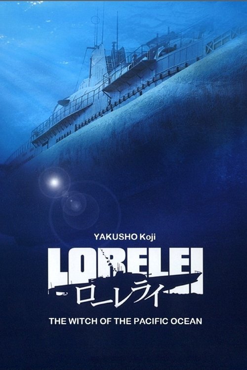 Movie poster for Lorelei: The Witch of the Pacific Ocean (2005)