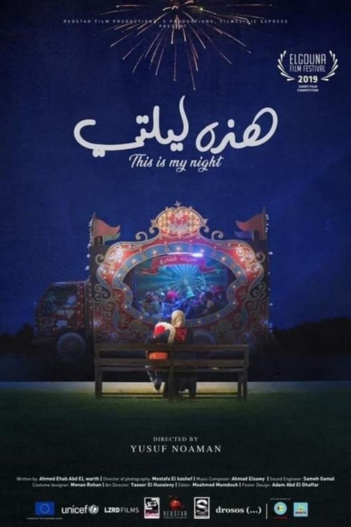Movie poster for This is my Night (2019)