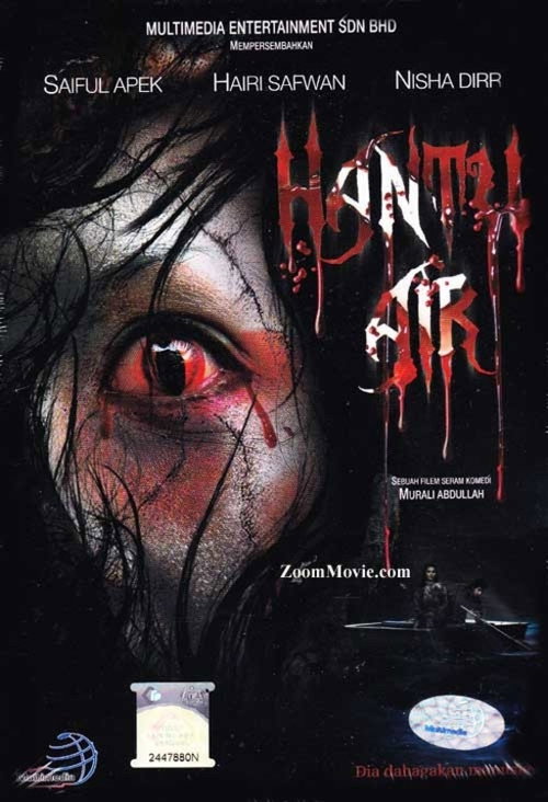 Movie poster for Hantu Air (2012)