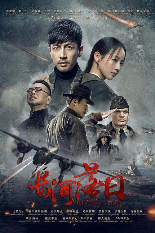 Movie poster for River Sunset