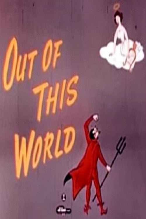 Movie poster for Out of This World (1954)