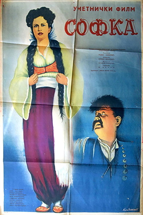 Movie poster for Sofka (1948)