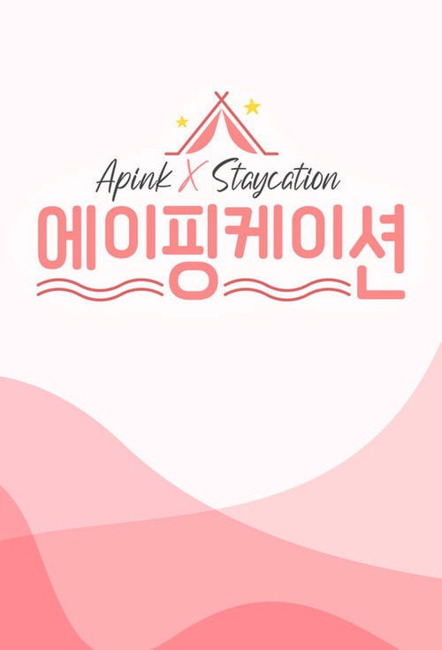 Apinkation poster
