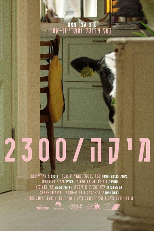 Movie poster for Mika 2300 (2021)