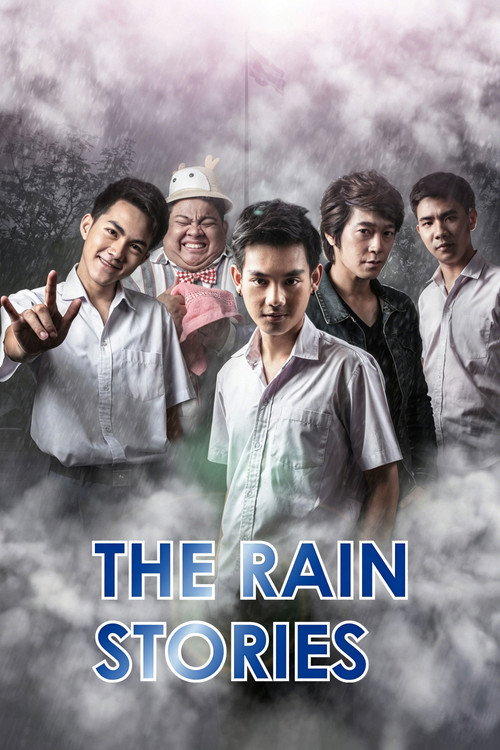 Movie poster for The Rain Stories (2016)